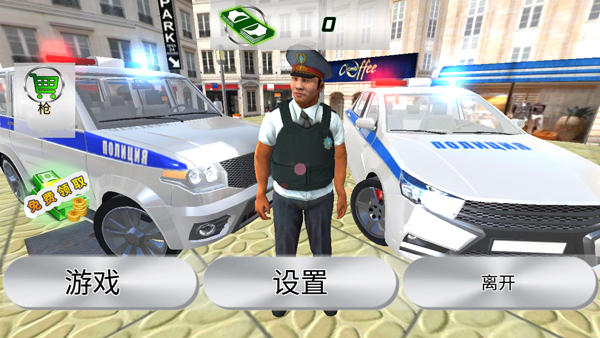 警察模拟器手机版中文版截图1