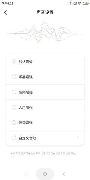 TANCHJIM耳机截图1