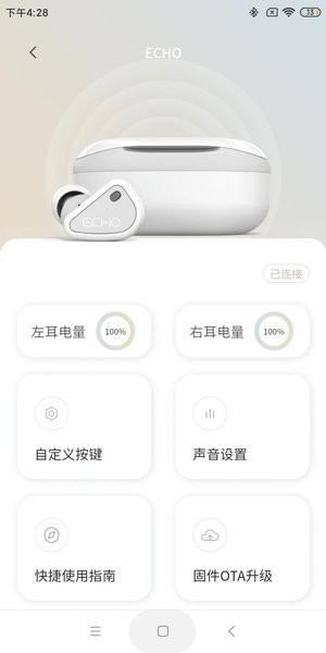 TANCHJIM耳机截图3