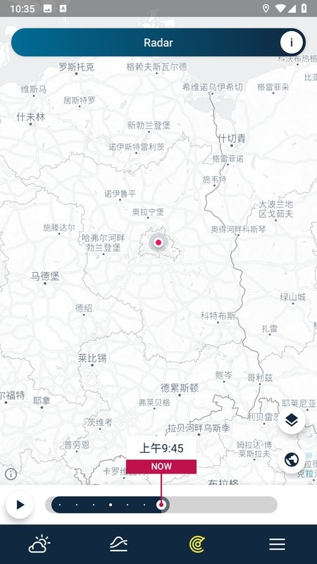 专业天气预报weatherpro截图4