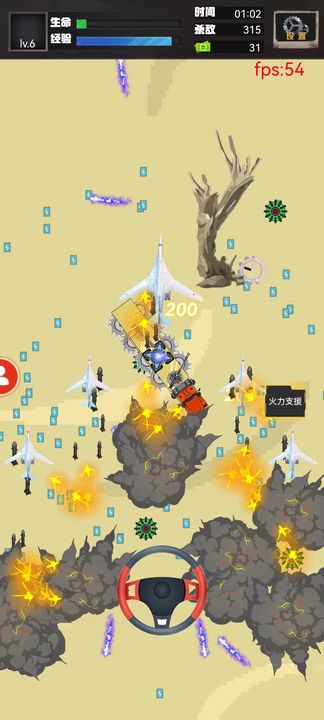 重装突围游戏截图3
