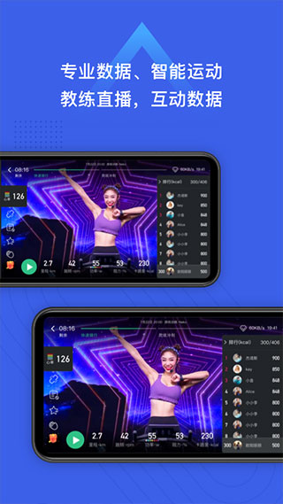 小乔直播app截图3