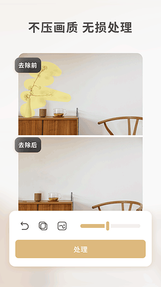 乐其爱水印精灵app截图3