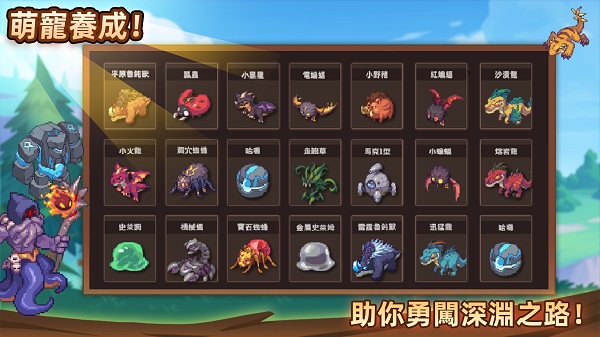 浮石物语国际版(Levistone Story)截图5