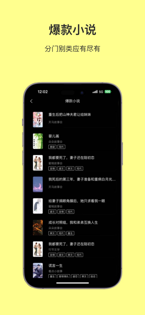 奥特轻创软件 奥特轻创平台