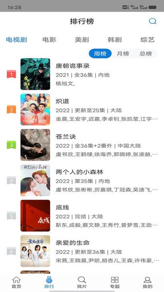 2023快狗影视大全app截图2