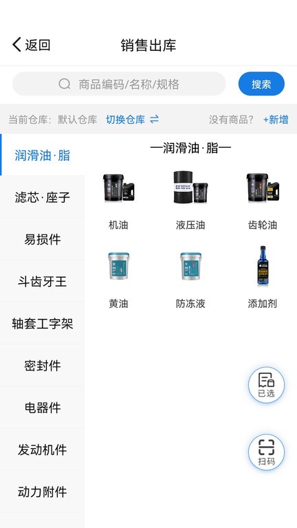 精管云截图3