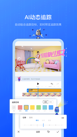 不咕剪辑app视频剪辑软件截图2