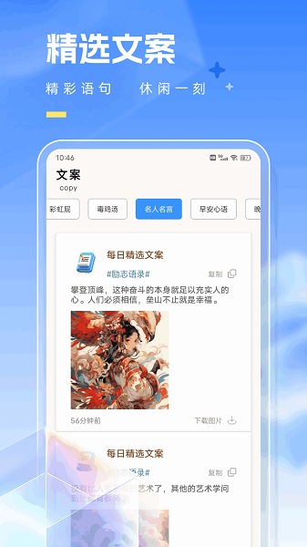 学友教育培训截图4
