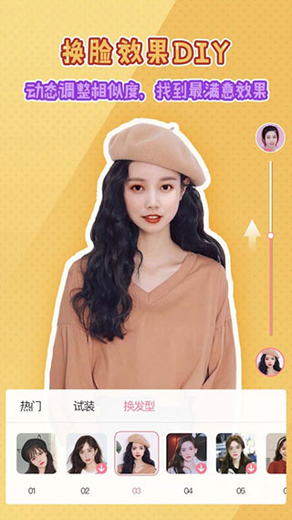 魔叽相机app截图4