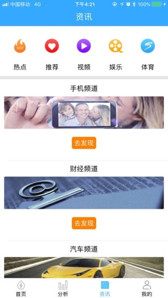 米小丫自助缴费截图4