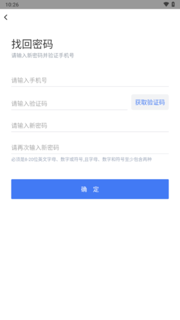 西工程大西安工程大学截图4