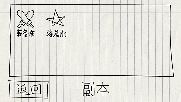 贺井号的奇妙冒险游戏截图5