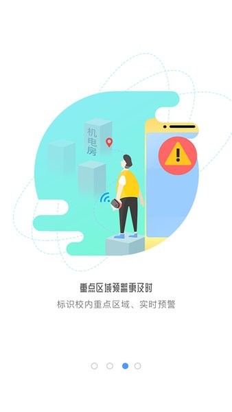 象牙塔老师端最新版截图3
