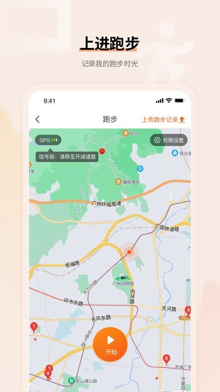 上进青年app
