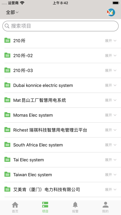 智慧用电截图1