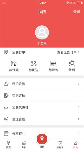 泊啤汇进口啤酒截图2