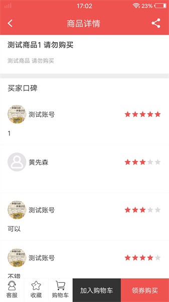 泊啤汇进口啤酒截图4