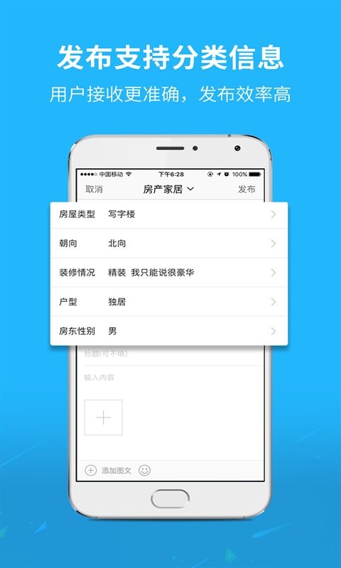 常州千帆云手机版截图1