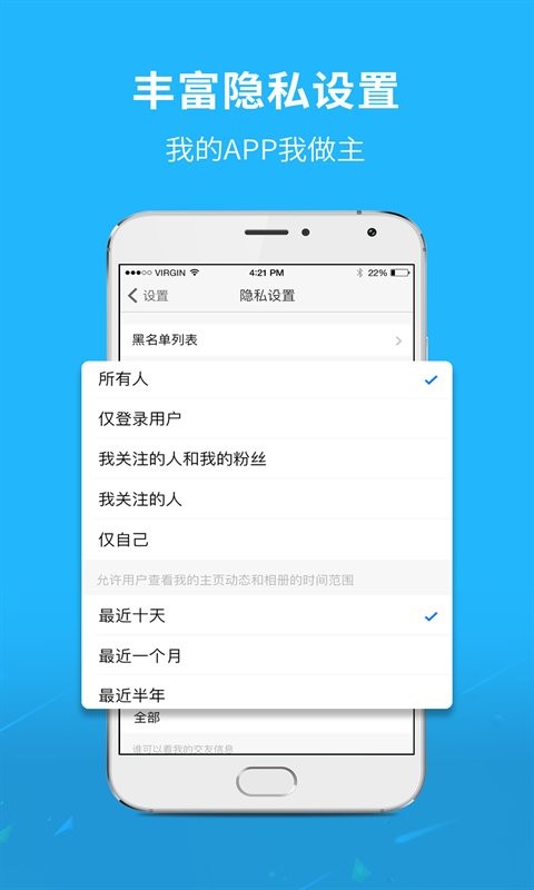 常州千帆云手机版截图2