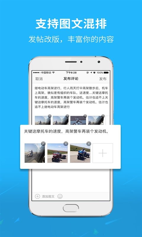 常州千帆云手机版截图4
