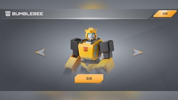 乐森大黄蜂性能版截图1