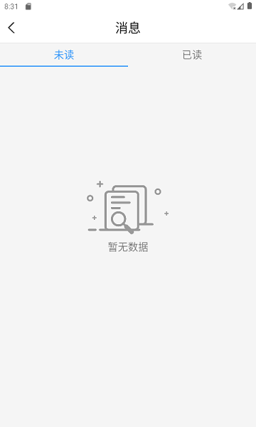 金盛云交易平台截图1