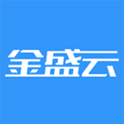 金盛云交易平台