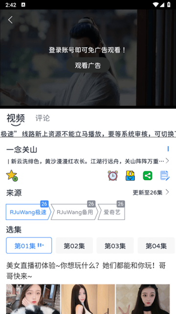 热剧汪app截图1