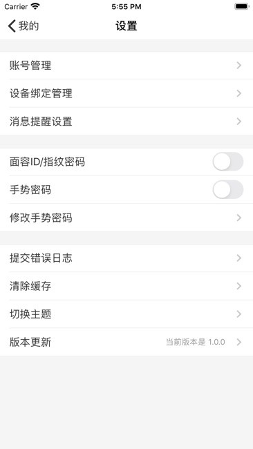 苏州信息职业技术学院截图1