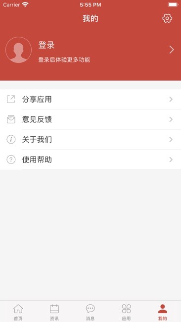 苏州信息职业技术学院截图3
