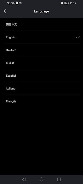 useeplus免费版官方截图1