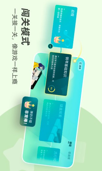 自学钢琴app截图2