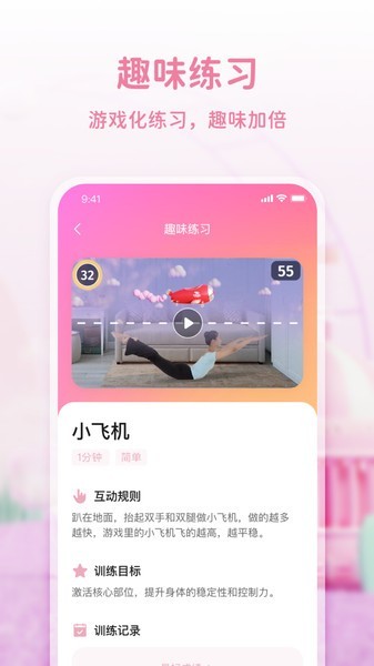 大象起舞最新版截图3