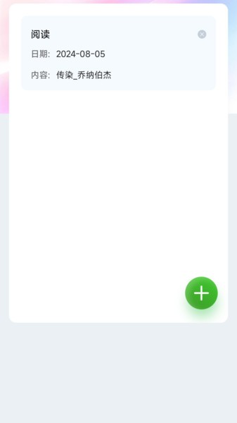 梦幻壁纸app截图4
