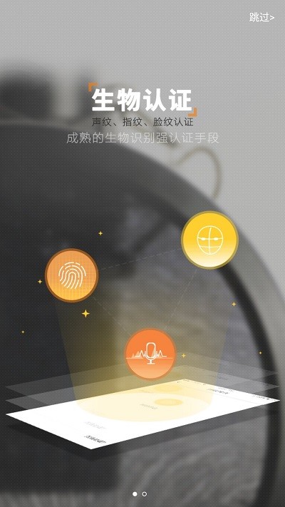 中国石油企业年金app截图2