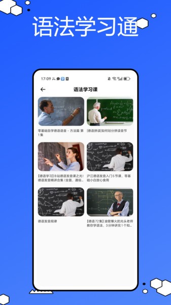德语词典电子版截图4