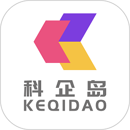 科企岛官方版