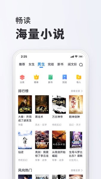 小小阅读漫画官方免费截图4