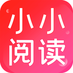 小小阅读漫画官方免费