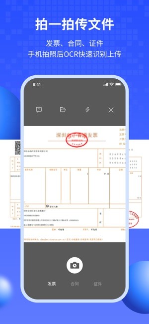 链信app截图3