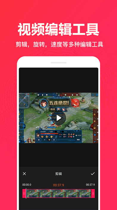 录屏内录大师最新版(屏幕录制)截图3