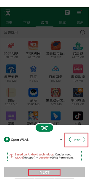 xender download app