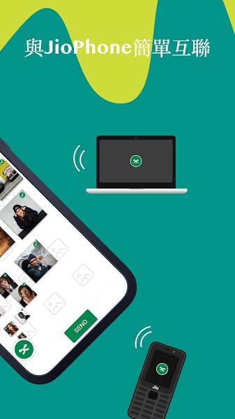 xender download app截图3