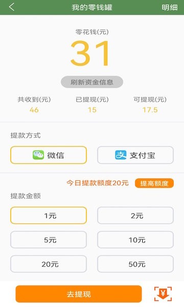 芝麻单词手机版截图1