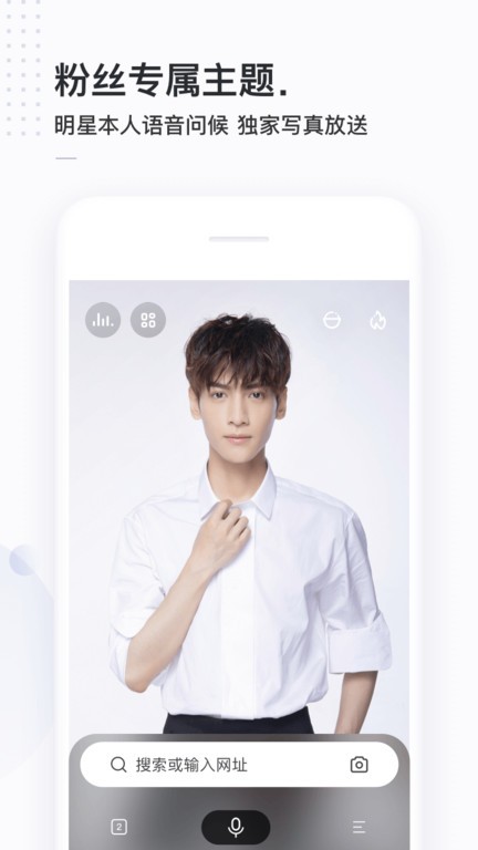 简单搜索永无广告app截图3