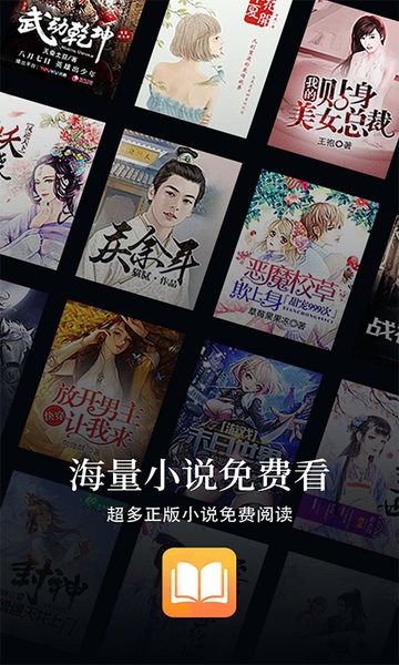 小说亭软件截图3