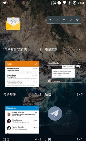 轻桌面安卓截图1