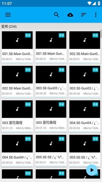 bsplayer pro已付费简体中文版