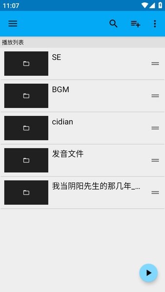 bsplayer pro已付费简体中文版截图4
